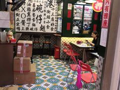 -香港十三座(宝山万达店)