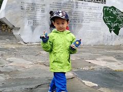 -北京周口店北京人遗址博物馆