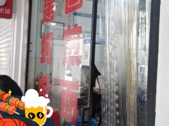 -建国蚵煎蚵面