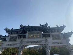 -云龙山