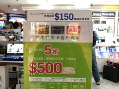 -丰泽(尖沙咀海洋中心店)