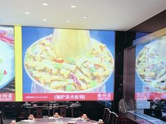 -川流不息·地道川菜·小龙虾(松东路店)