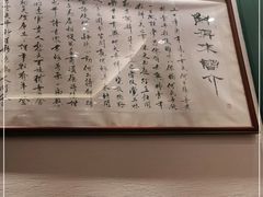 -鲜得来排骨年糕(豫园店)