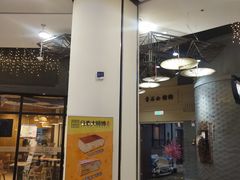 -吾悦广场(南京鼓楼店)