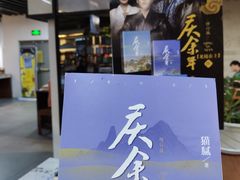 -北方图书城(沈阳天地店)