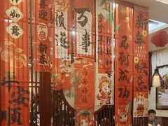 -懂羊帝·羊蝎子·北京菜(小关店)