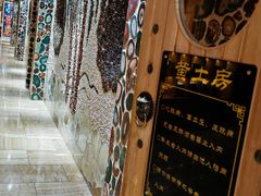 -碧中海汤泉汗蒸酒店