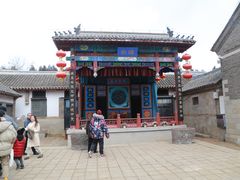 -牟氏庄园