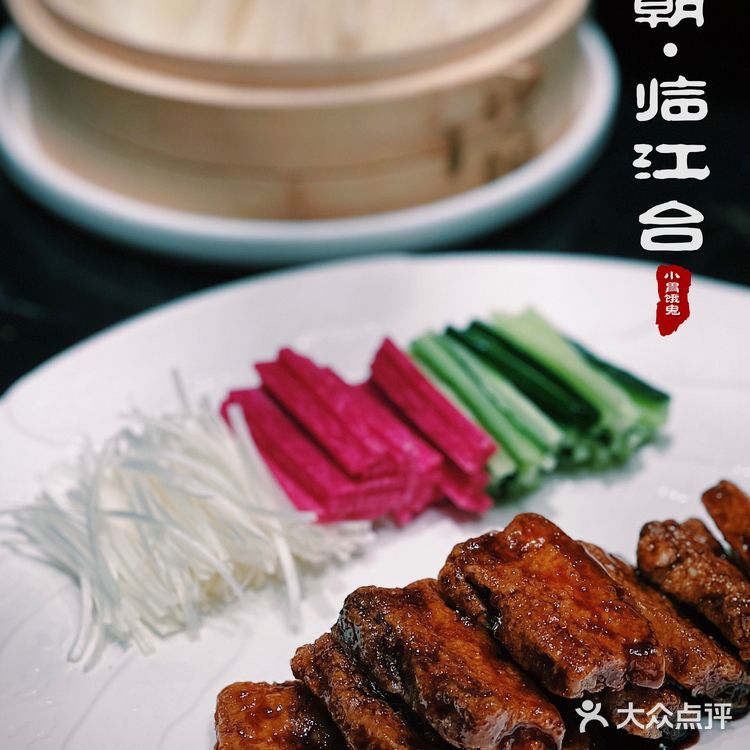 【离米其林不远】南京首家台州菜馆，新荣记请来的大厨哦[调皮]