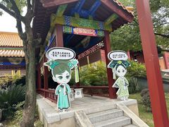 -横店影视城明清宫苑园区