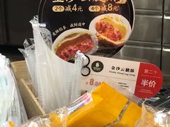 -贝尔麦莎(城上城店)