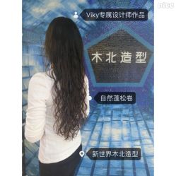 点击看大图 -木北护肤造型
