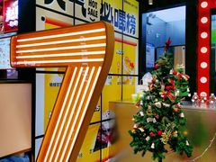 大堂-7分甜(天津南开大悦城店)