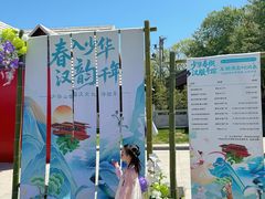 -少华山国家森林公园