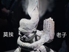 -三星堆博物馆