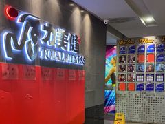 -广州市力美健天娱健身运动有限公司