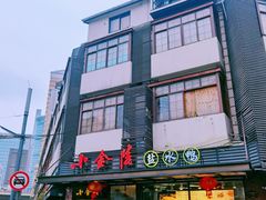 -云南路美食街