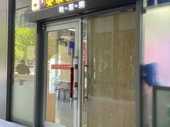 -SOHO尚都