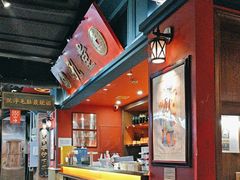 -吼堂老火锅(太古里总店)