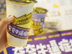 -快乐柠檬happylemon(日月光店)