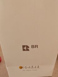 点击看大图 -BR光电保养