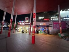 -证大大拇指广场(芳甸路店)