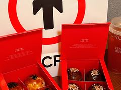 -HOT CRUSH趁热集合·现烤面包(环球港店)