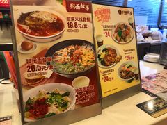 菜单-南粥北面(东大桥店)