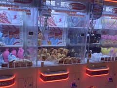 -可爱抓 COCO  GOTCHA(天津鹏欣水游城店)