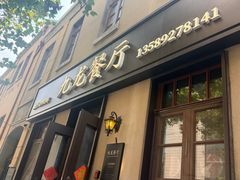 -九龙餐厅(大沽路店)