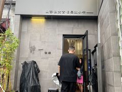 -静一餐厅·湖北菜(前门店)