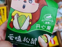 -华润万家(长安路店)