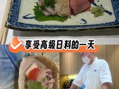 -鮨一日本料理旗舰店(总店)