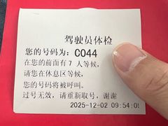 -天津市黄河医院