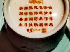 -星·South Beauty·俏江南(国贸店)