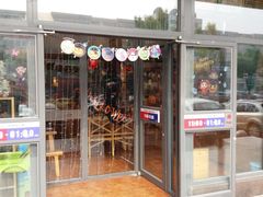 门面-木屋烧烤(西南角店)