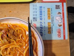 -天山传奇新疆菜(SKLP店)
