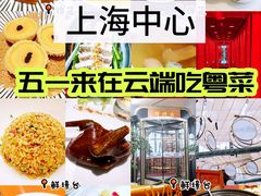 -上海中心大厦