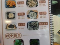 -蘑统田下·野生菌火锅