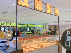 -万达广场(盐城盐都店)