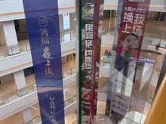 -龙湖南京江北天街