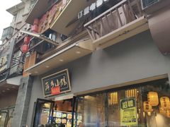 -萍乡小馆(金融大街店)