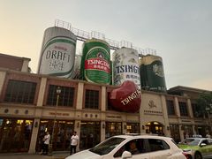 -青岛啤酒博物馆