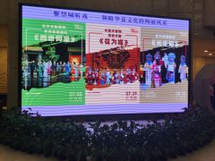 -中山公园音乐堂
