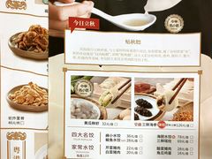 -东方饺子王(创始店)