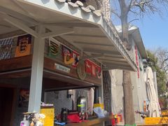 -申德勒加油站西餐厅(日坛路总店)