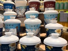 -一杯黔茶(西江千户苗寨古街店)