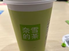 -奈雪的茶(七宝领展广场店)