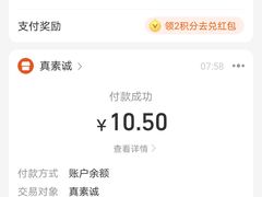 -真素诚·清真(新华路店)