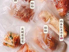 -BreadTalk面包新语(长寿路地铁站店)
